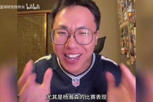 超级锋霸！名场面：卡瓦尼封神一战带队送走葡萄牙~